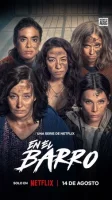 В грязи смотреть онлайн сериал 1 сезон